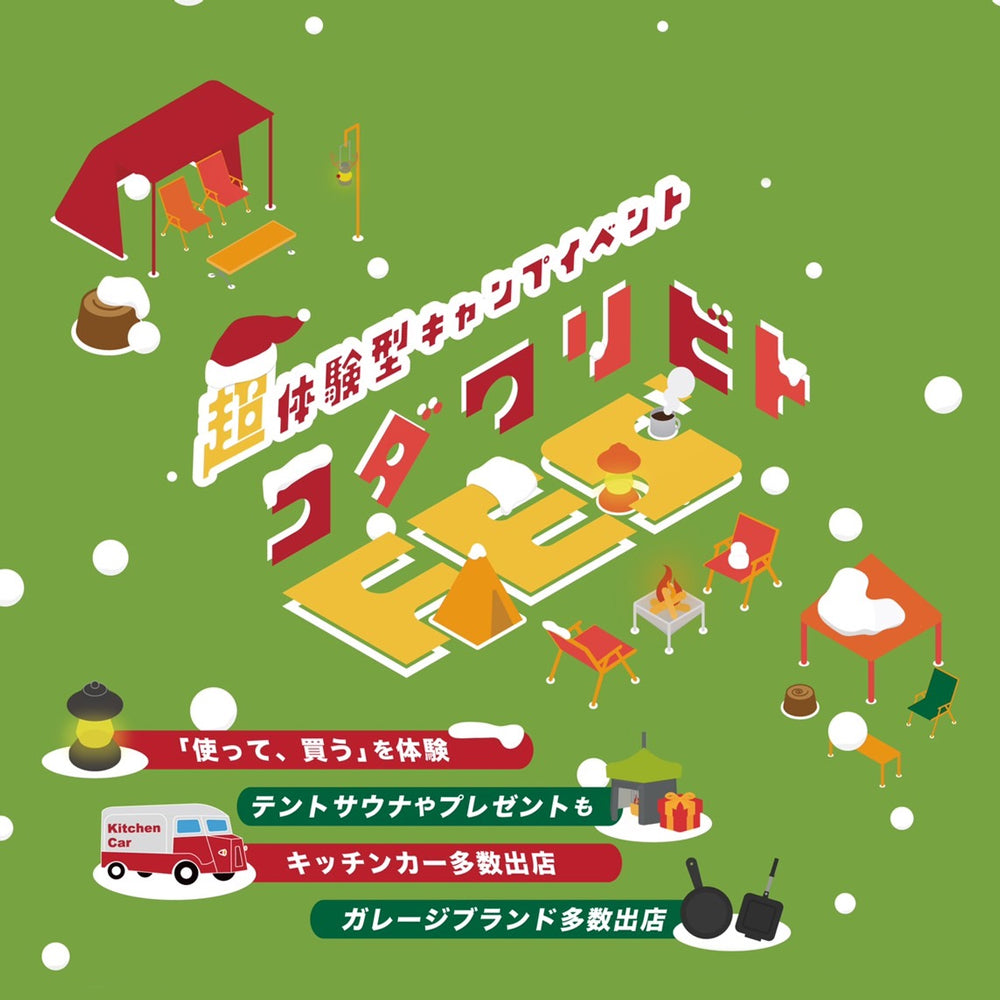 Re:gro wood work's(リグロウッドワークス)公式販売サイト